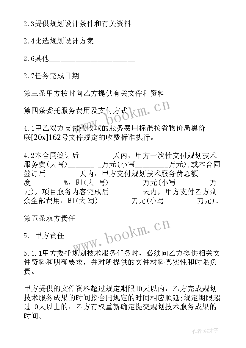 2023年养殖专有技术服务合同 测量技术服务合同(汇总5篇)