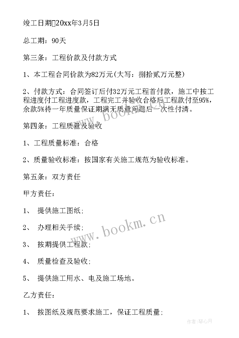 最新老墓地翻新违法吗 安装改造合同(模板8篇)