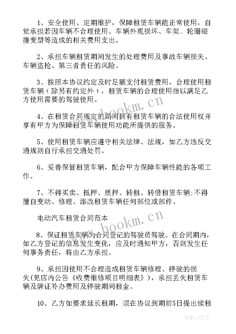 购房赠予合同 结婚房产赠予合同(精选8篇)