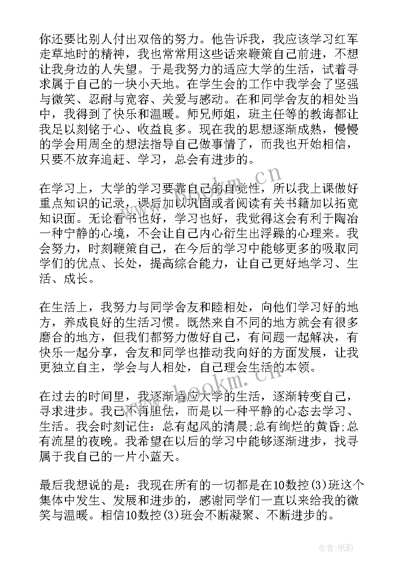 劳动节思想报告(汇总5篇)