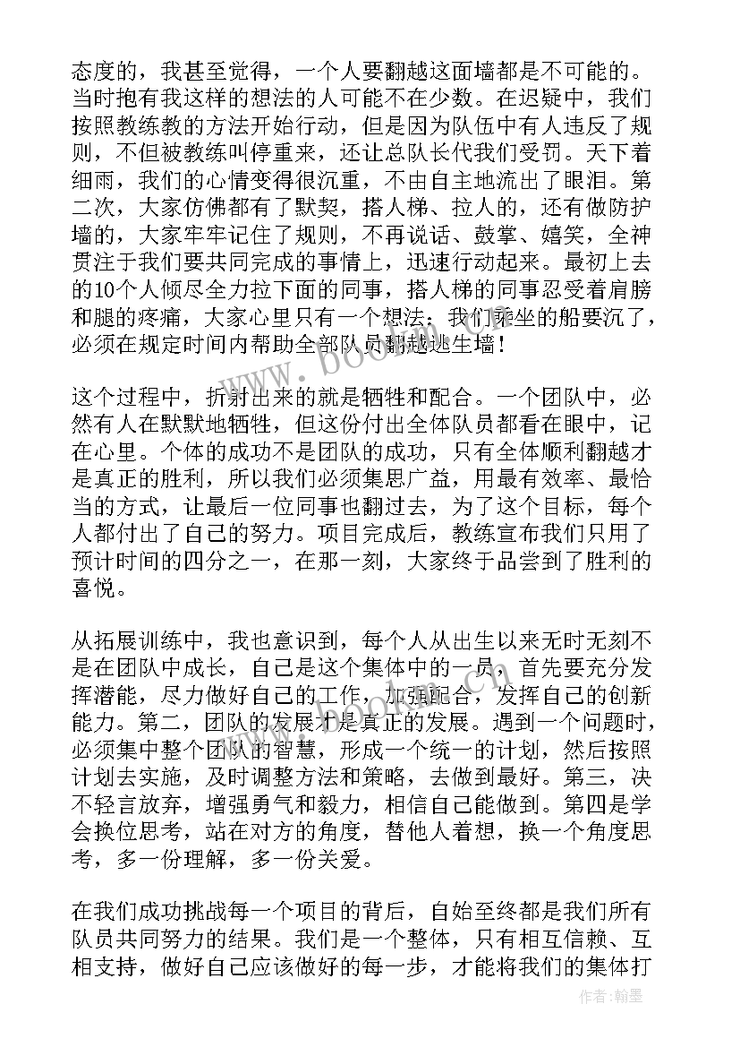 激励自己演讲稿 团队激励演讲稿(精选7篇)