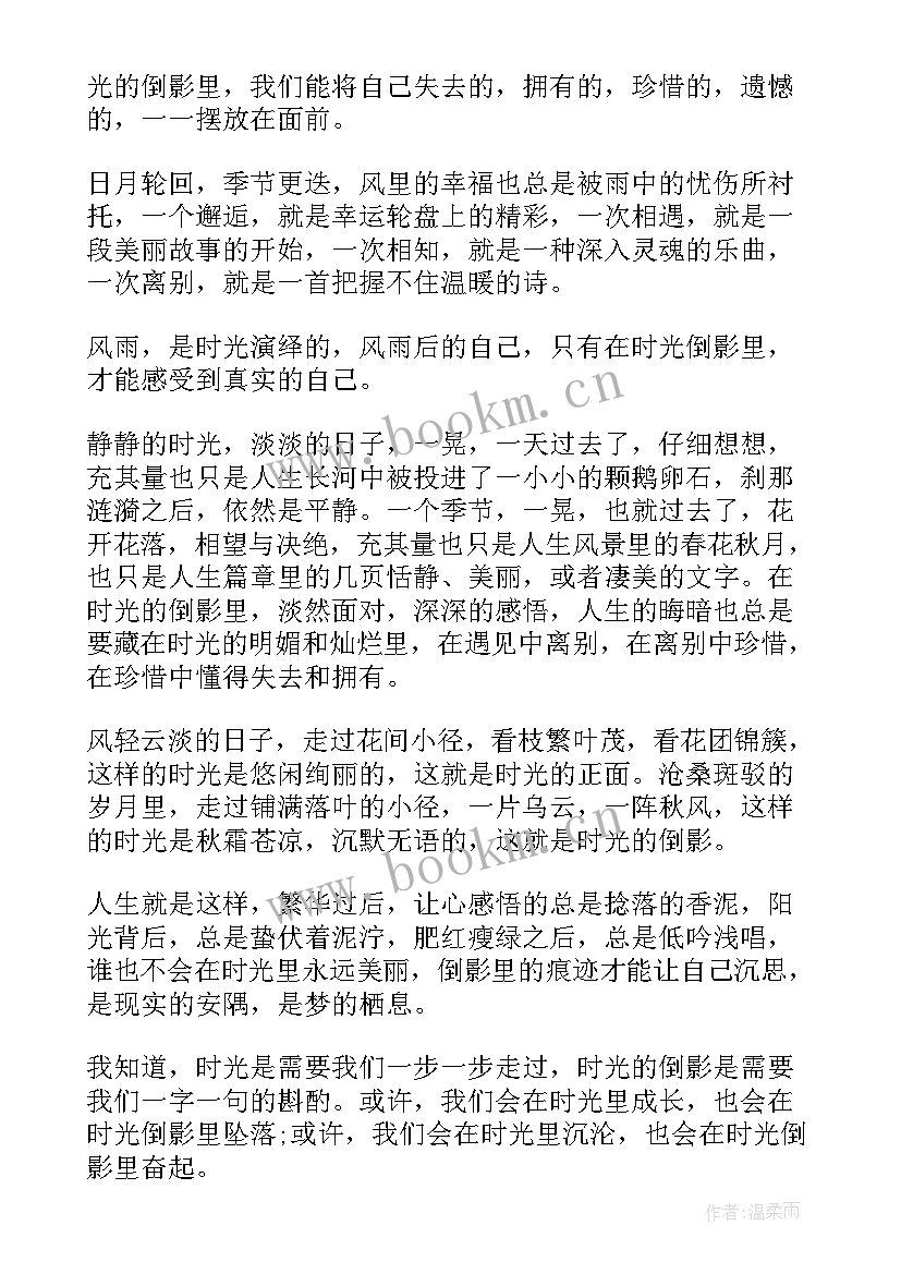 最新高中英语演讲稿短小精悍(优秀5篇)