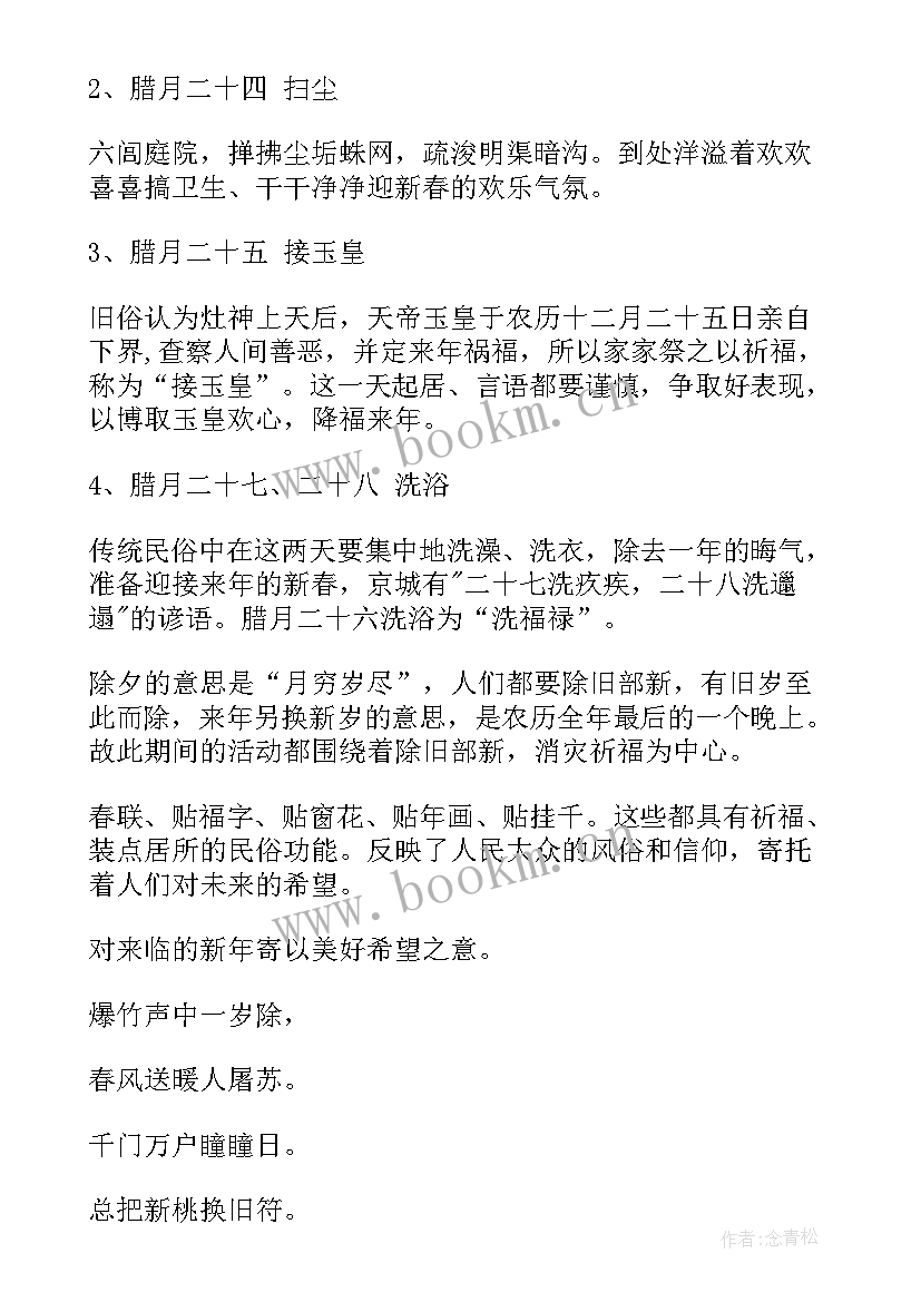 迎新纳福演讲稿 迎新生演讲稿(大全6篇)