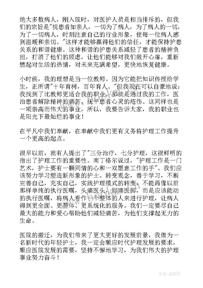 服务演讲稿 服务行业演讲稿(汇总8篇)