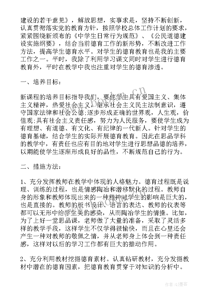 工作计划表如何写(精选5篇)