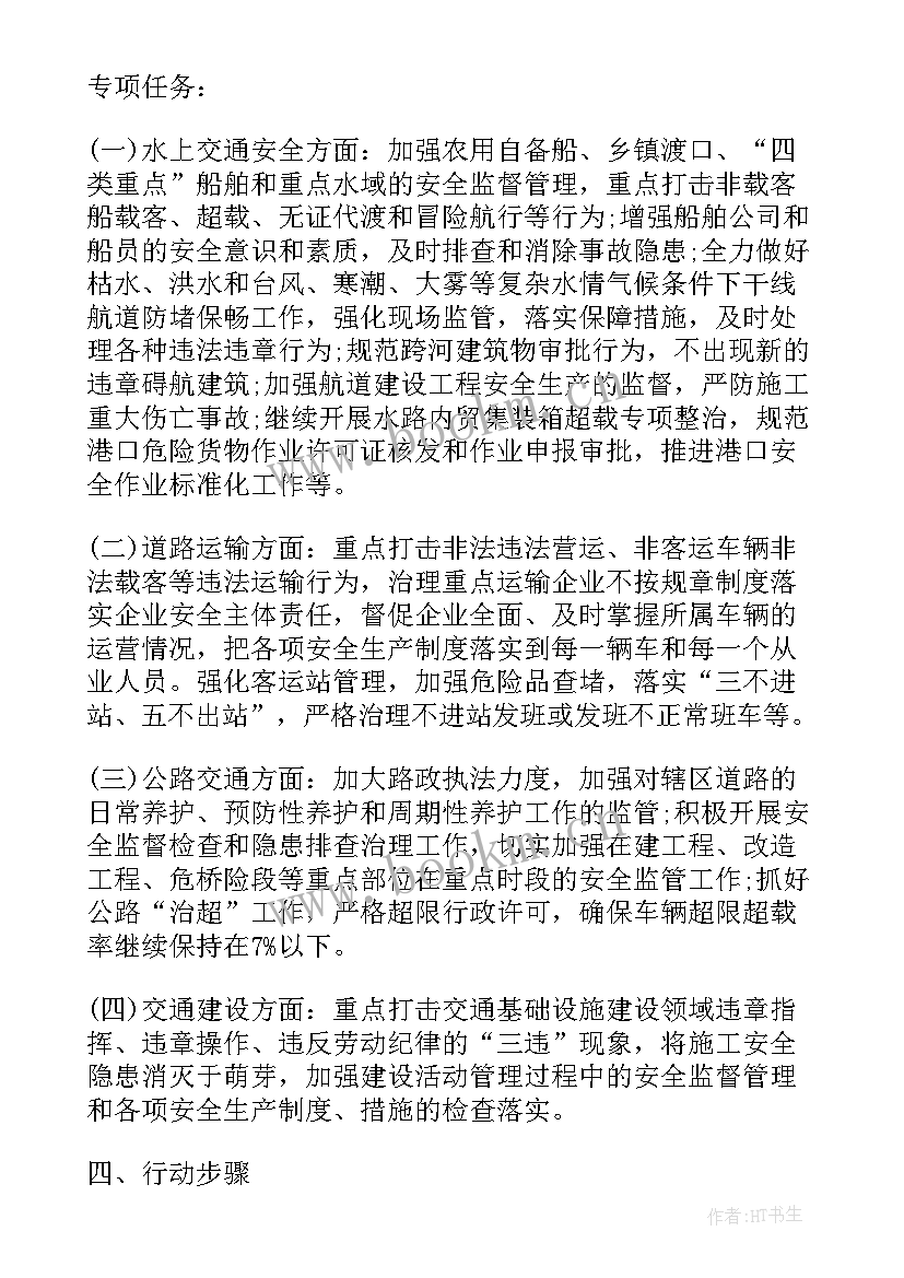 轨道辅警工作心得(汇总5篇)