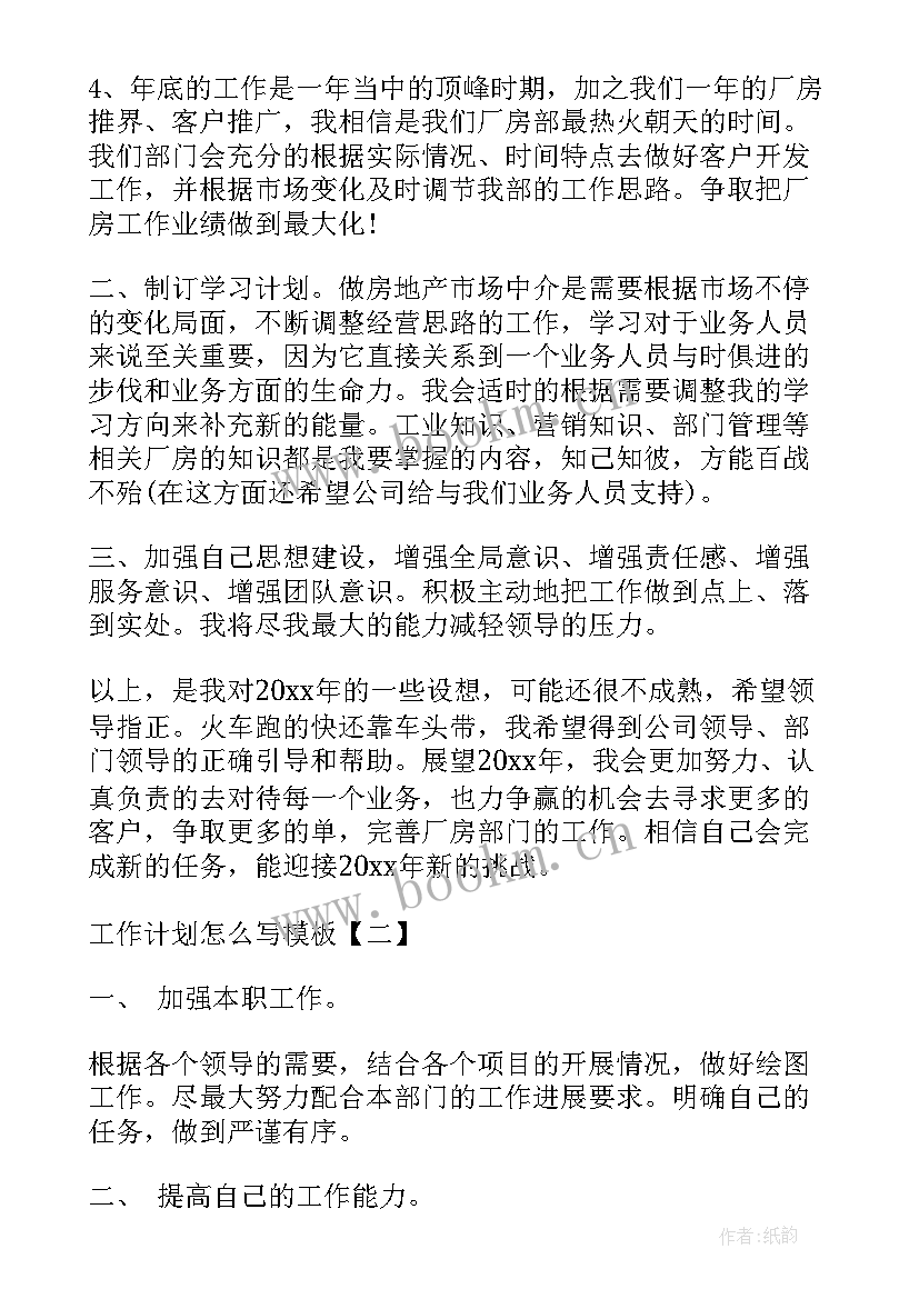 最新外协工作总结(优秀5篇)