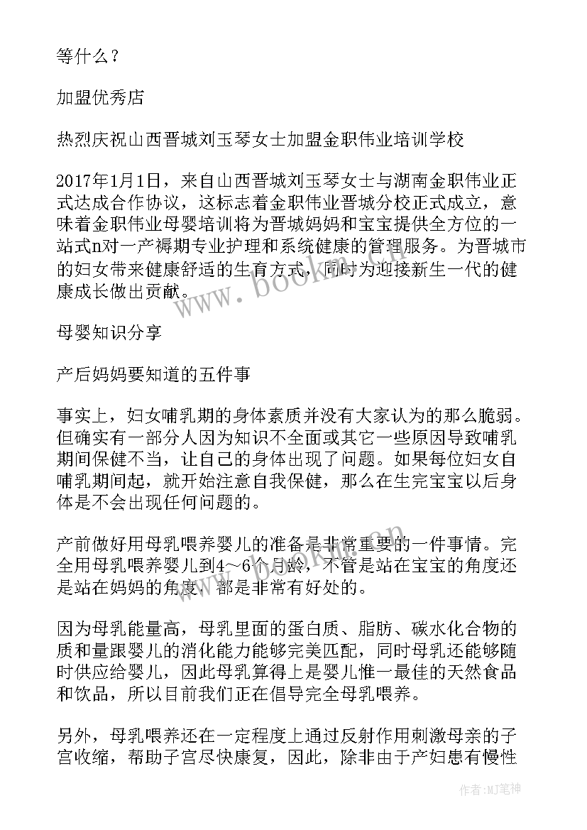 2023年康复科吞咽治疗室工作计划(精选5篇)