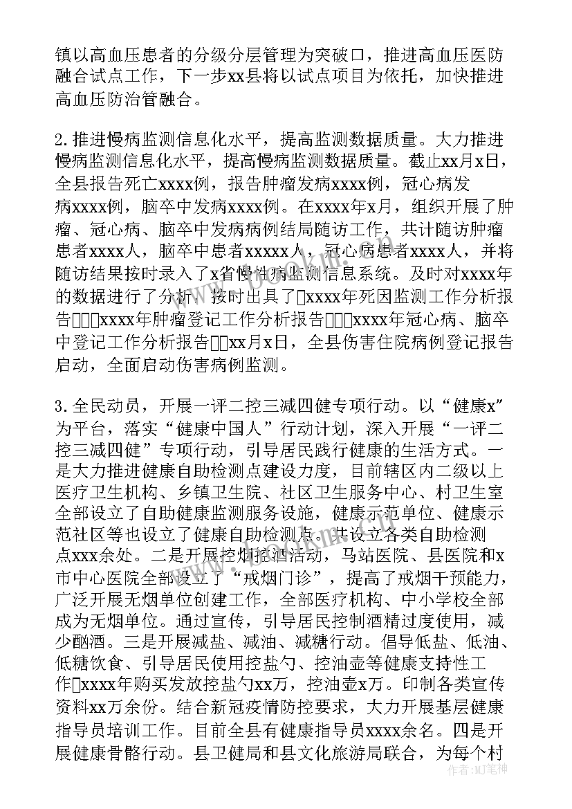 最新经信局生物安全工作计划 疾控中心生物安全工作计划(实用5篇)