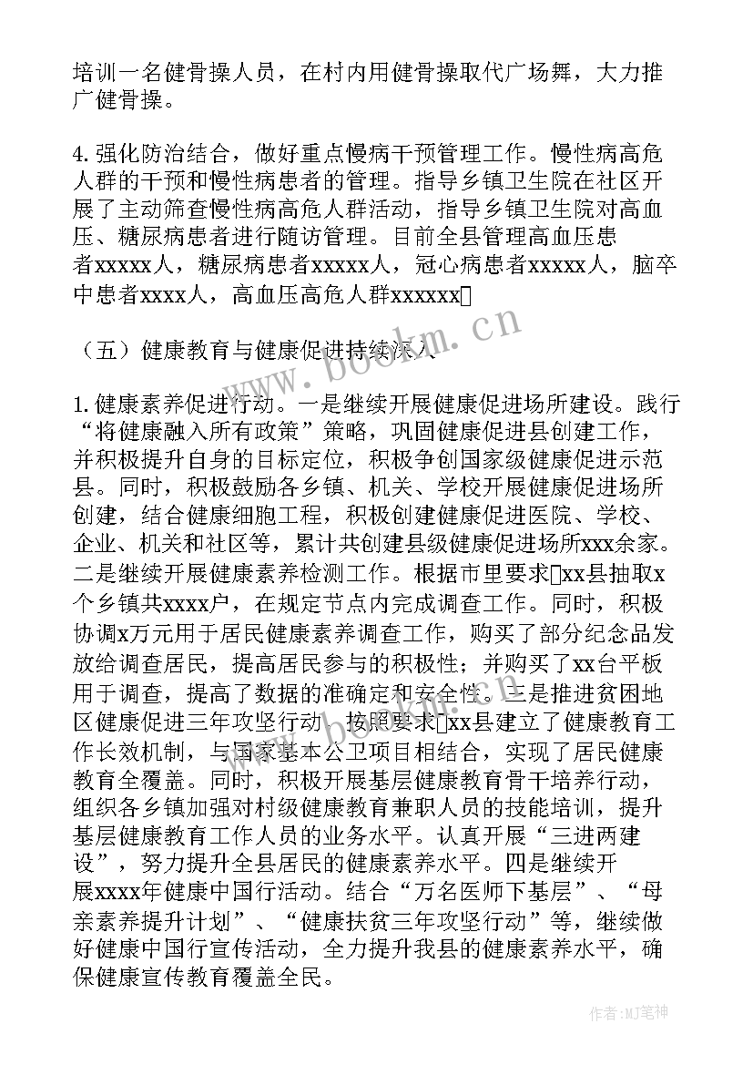 最新经信局生物安全工作计划 疾控中心生物安全工作计划(实用5篇)