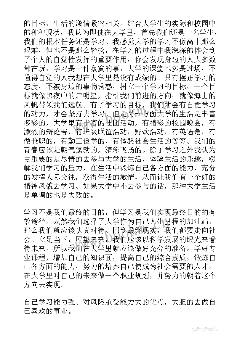 2023年线路工未来工作计划与展望 我对未来的展望工作计划(模板5篇)