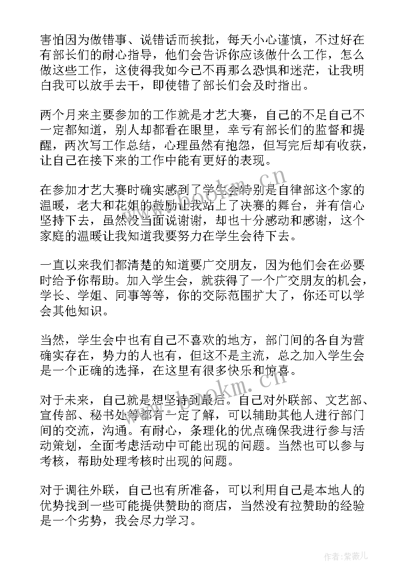 2023年线路工未来工作计划与展望 我对未来的展望工作计划(模板5篇)