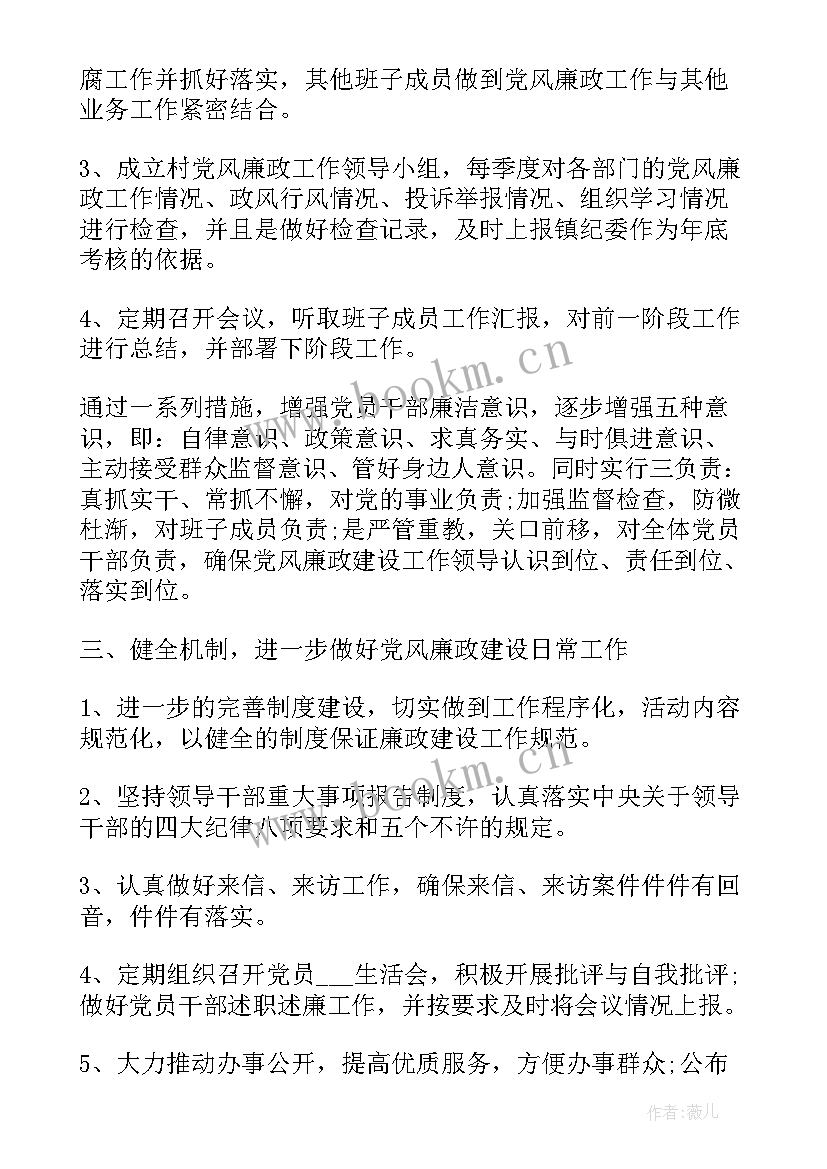 最新乡镇保密工作情况汇报 乡镇保密工作计划(精选5篇)