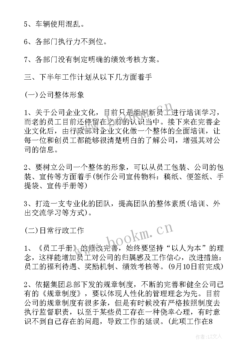 最新政策宣传岗位工作报告(优质5篇)