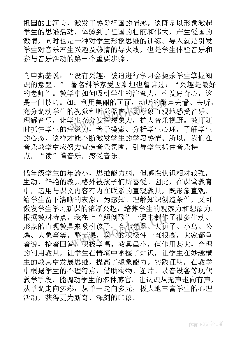 后续工作计划思路(通用6篇)