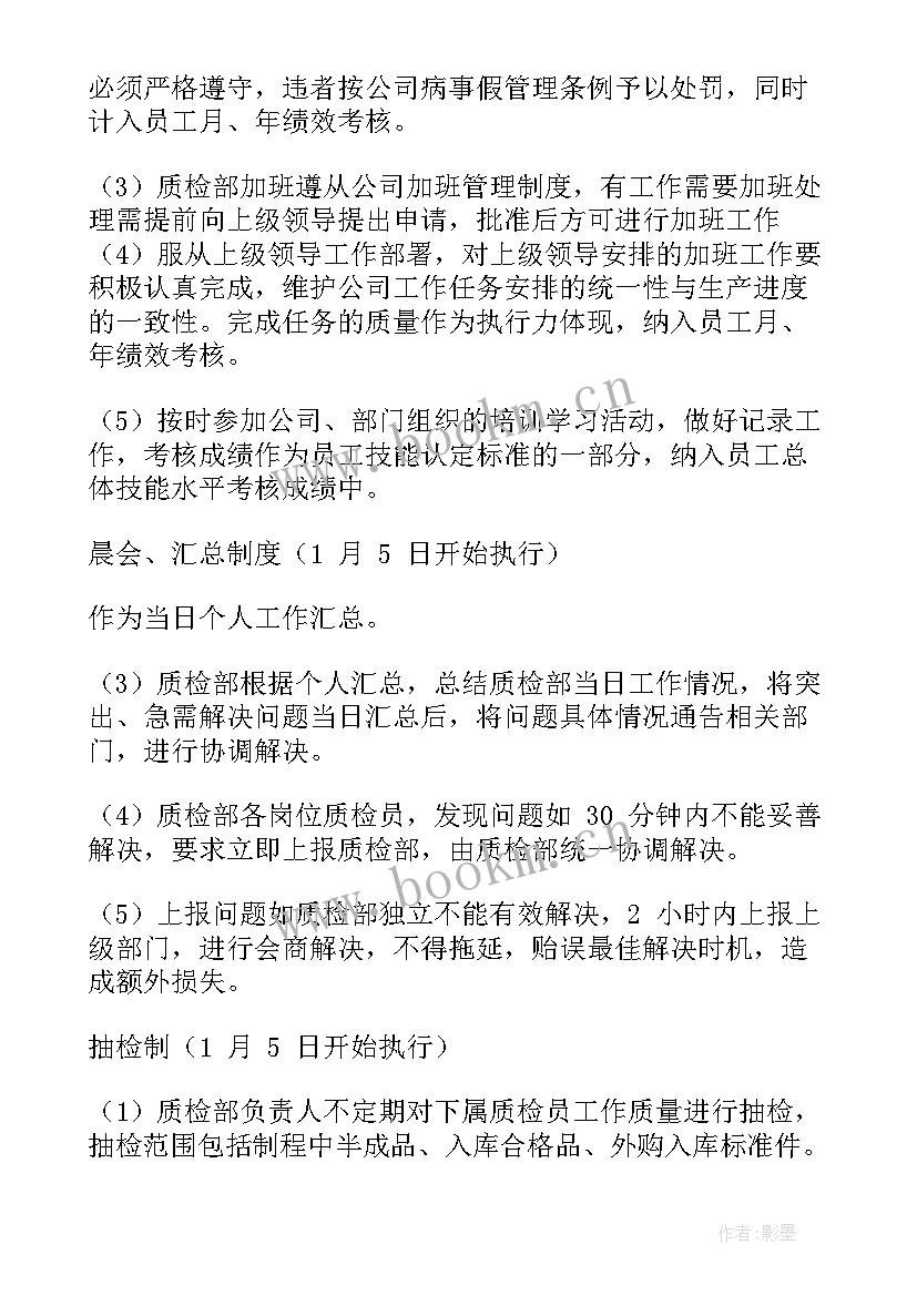 2023年云记工作计划(汇总7篇)