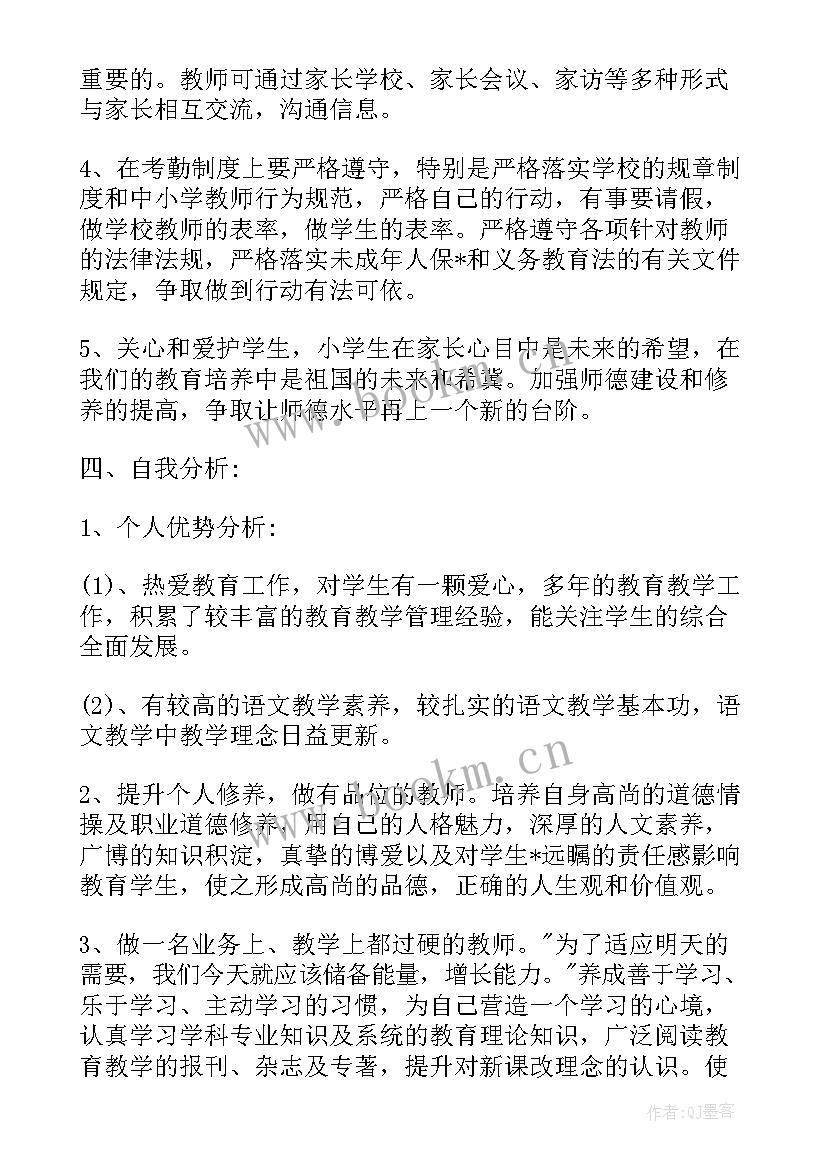 农业机械化实施方案(优秀9篇)