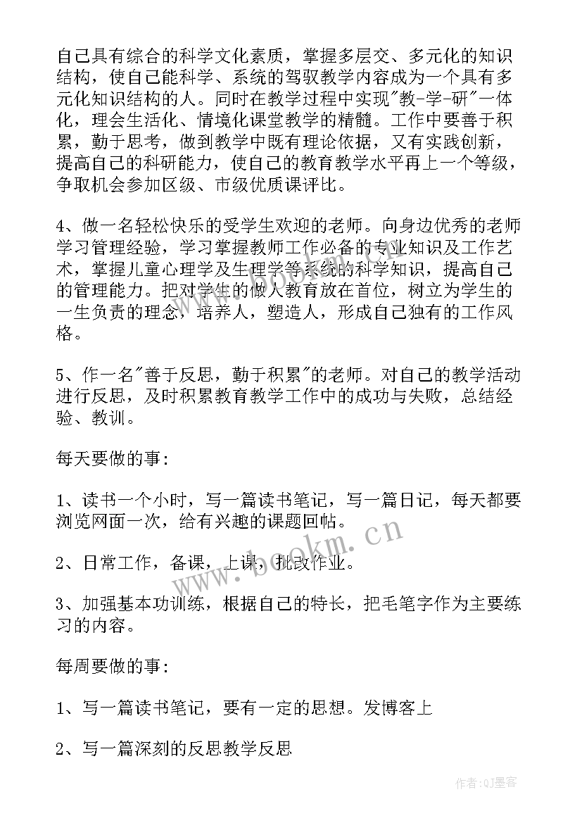 农业机械化实施方案(优秀9篇)