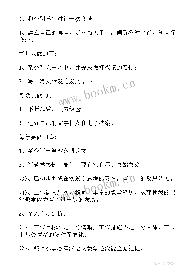 农业机械化实施方案(优秀9篇)