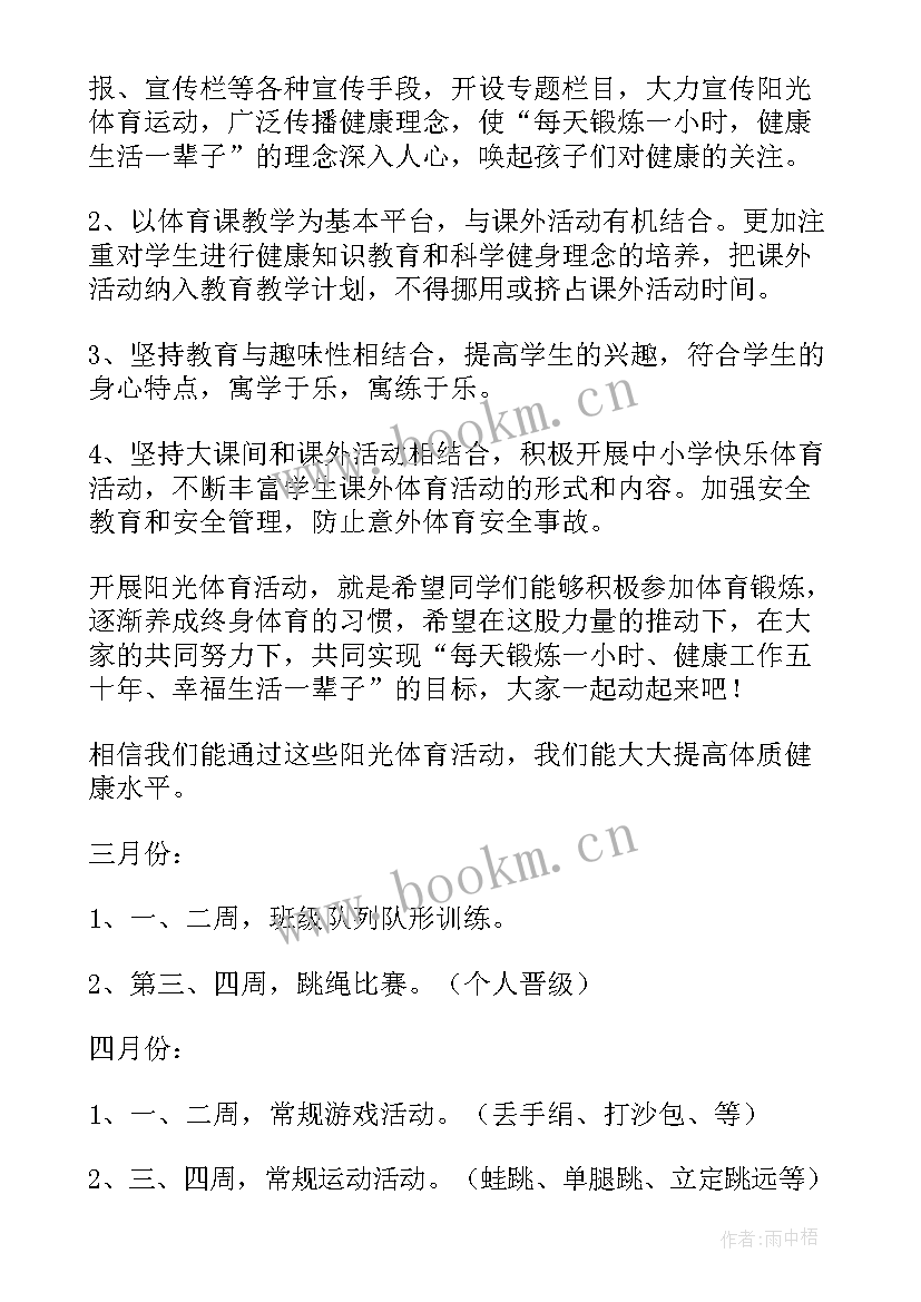 最新劳动教育科组工作计划(实用8篇)