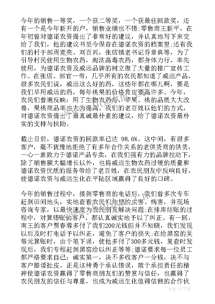 2023年工会未来工作计划书 未来工作计划(优质5篇)