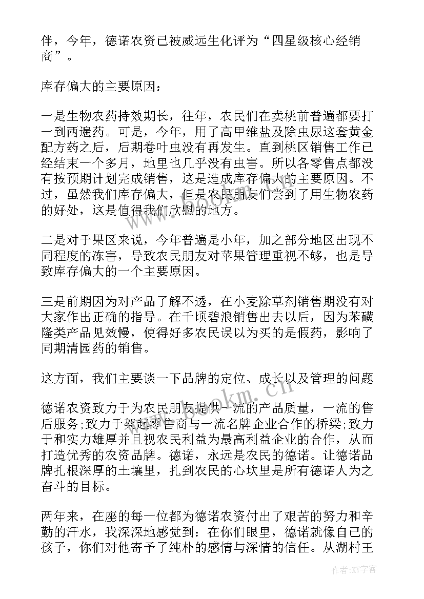 2023年工会未来工作计划书 未来工作计划(优质5篇)