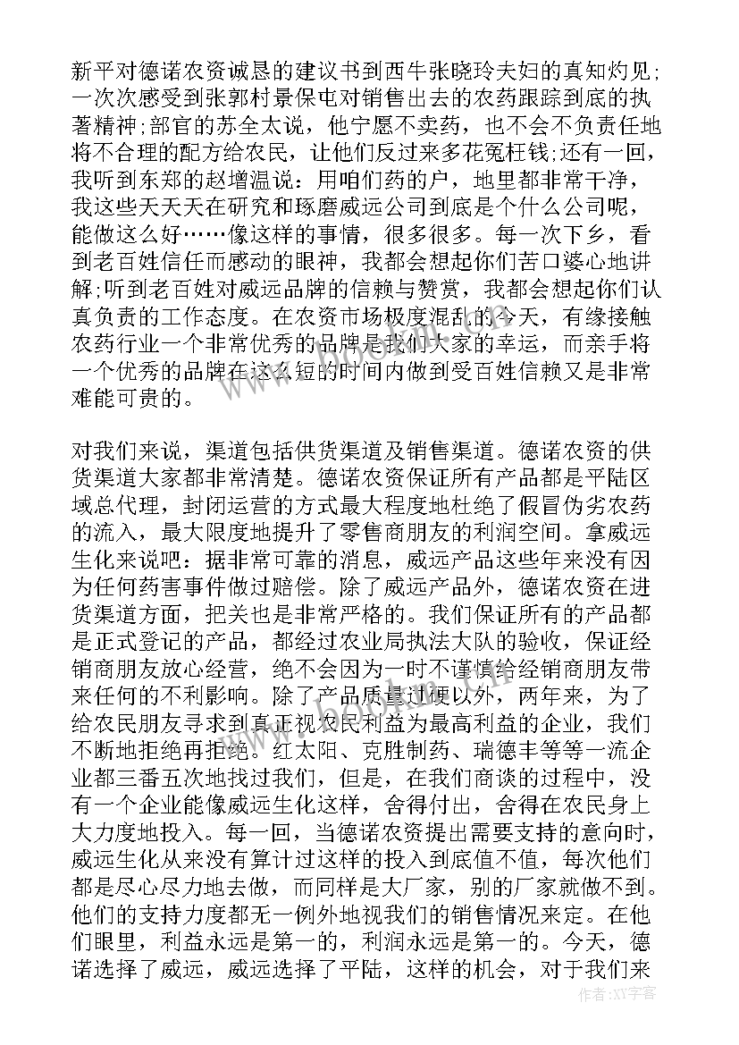 2023年工会未来工作计划书 未来工作计划(优质5篇)