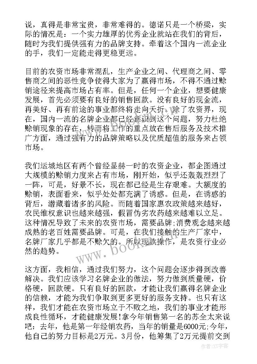 2023年工会未来工作计划书 未来工作计划(优质5篇)