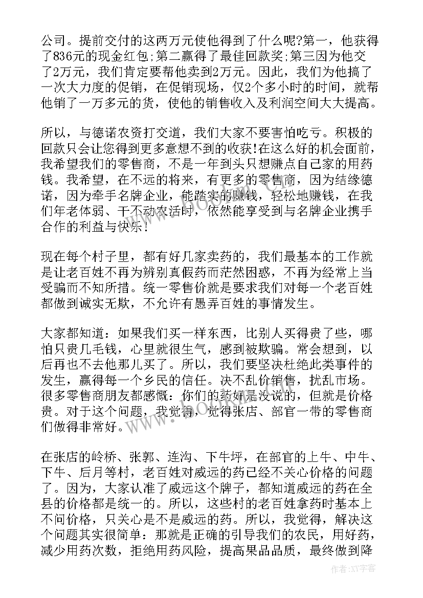 2023年工会未来工作计划书 未来工作计划(优质5篇)