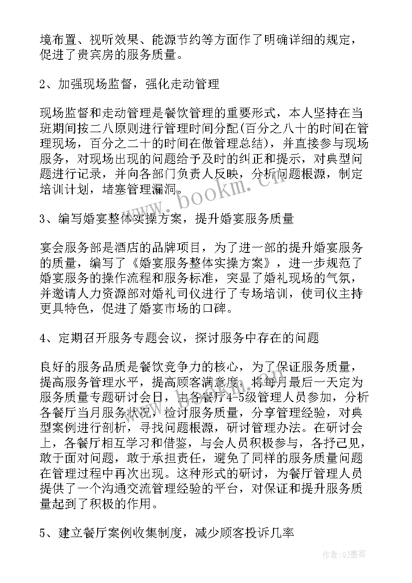 2023年新年工作计划汇报(汇总10篇)