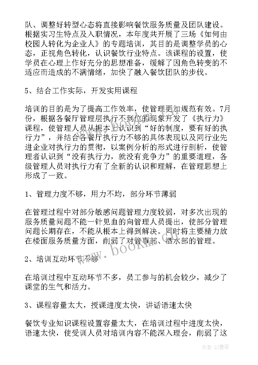 2023年新年工作计划汇报(汇总10篇)