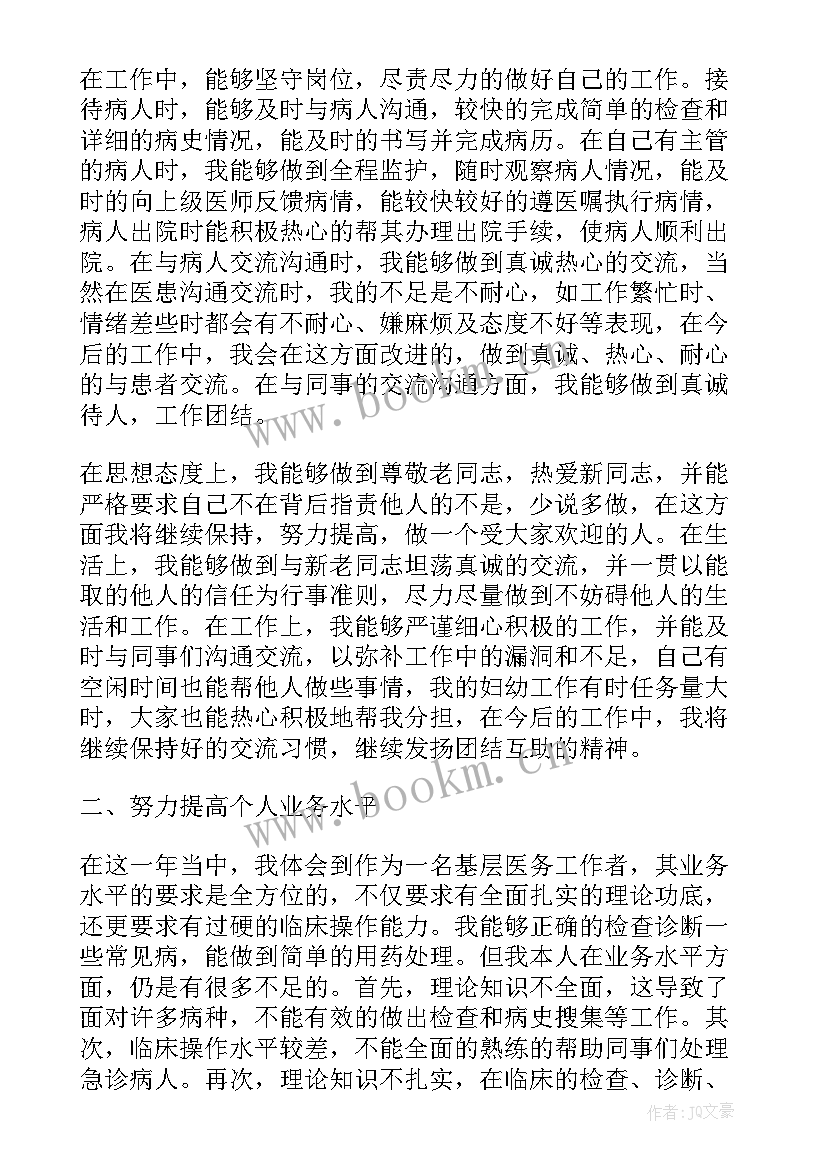 短期内工作计划 工程短期工作计划共(优质7篇)