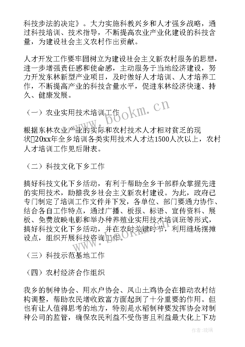 抖音视频计划方案 短视频创业工作计划咨询(汇总5篇)