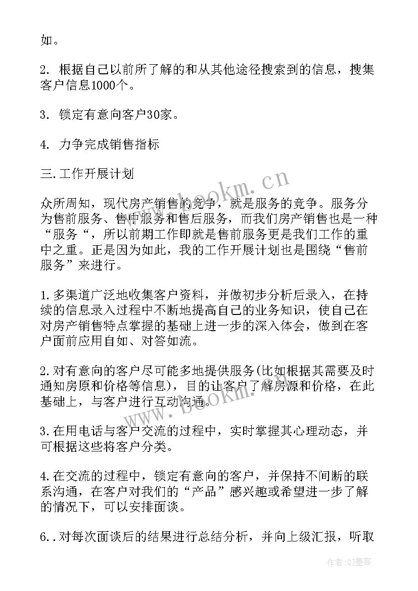 2023年医师协会学组工作总结(优质5篇)