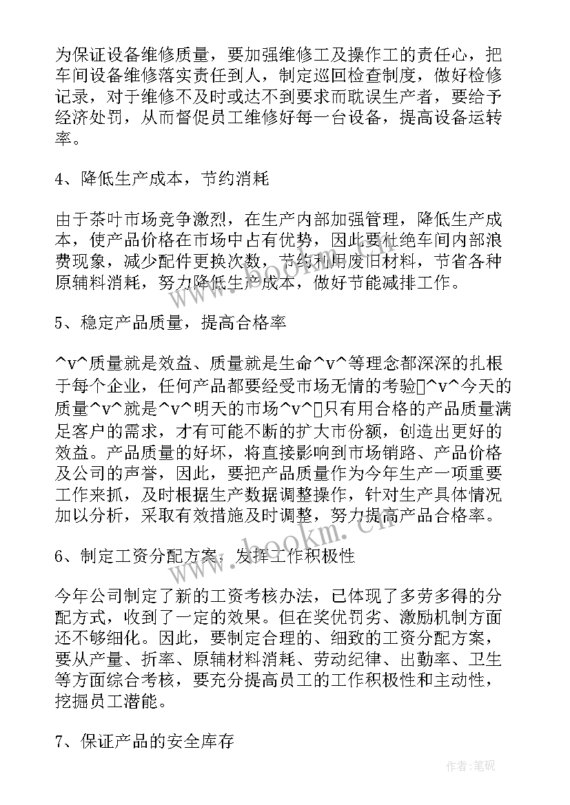 2023年老旧报废车辆报送工作计划(实用5篇)