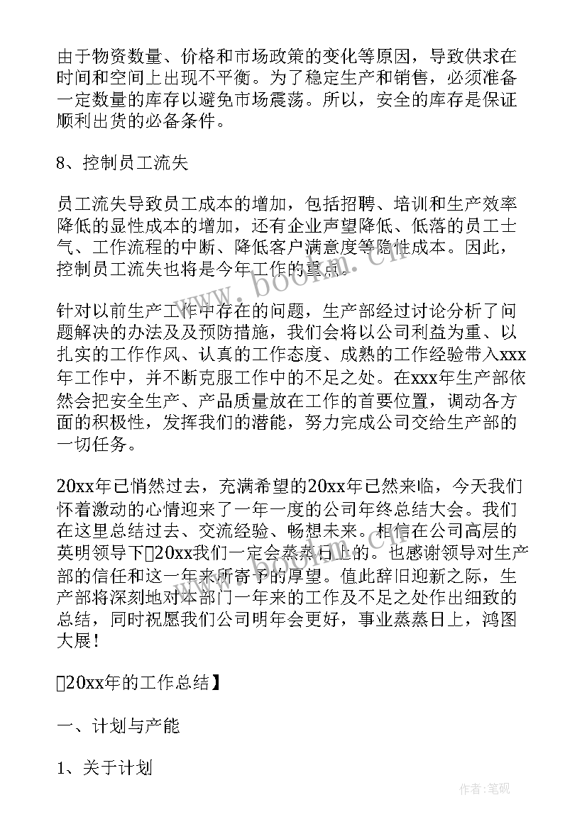 2023年老旧报废车辆报送工作计划(实用5篇)