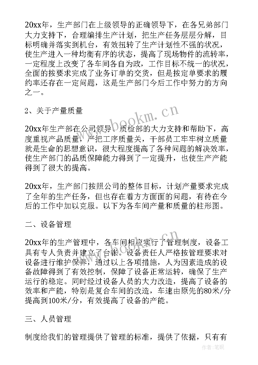 2023年老旧报废车辆报送工作计划(实用5篇)