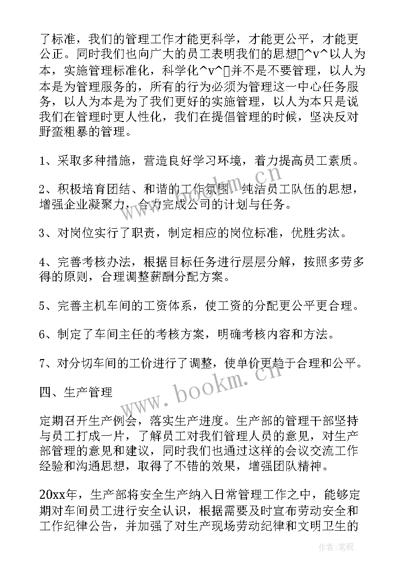 2023年老旧报废车辆报送工作计划(实用5篇)