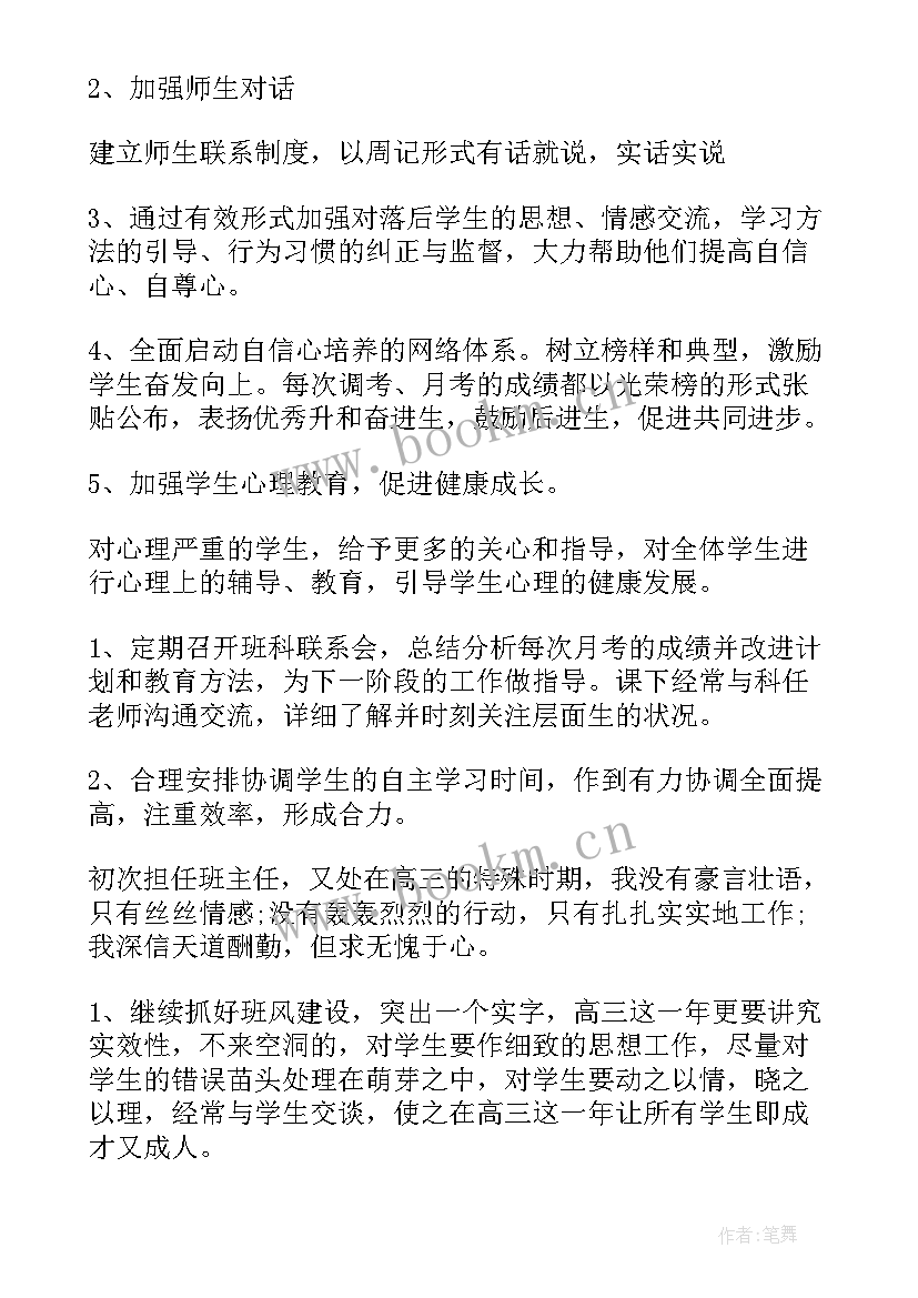 2023年星级评定工作汇报 星级评定汇报材料(实用8篇)