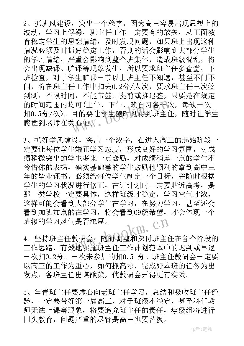 2023年星级评定工作汇报 星级评定汇报材料(实用8篇)