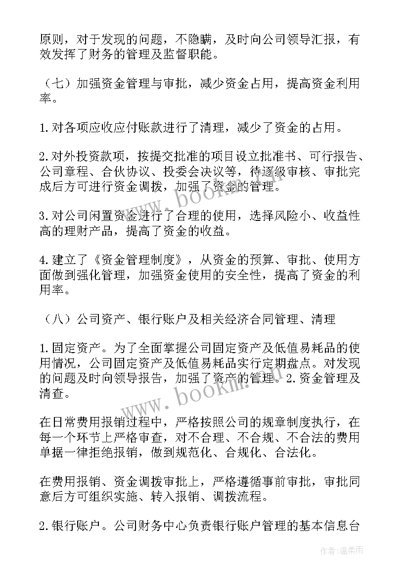 2023年镇文化旅游重点工作计划书(模板5篇)