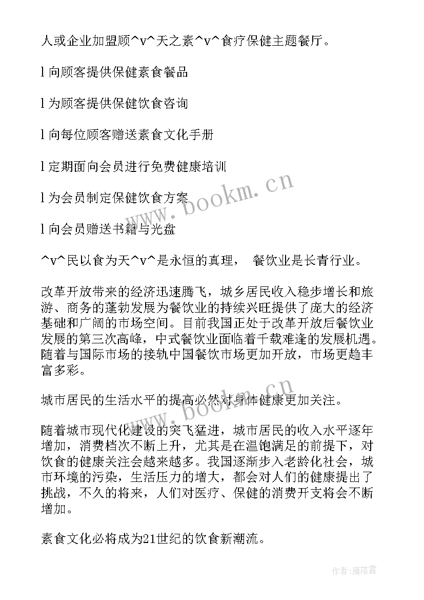 2023年文广局老龄工作计划和目标 民建老龄委工作计划(汇总8篇)