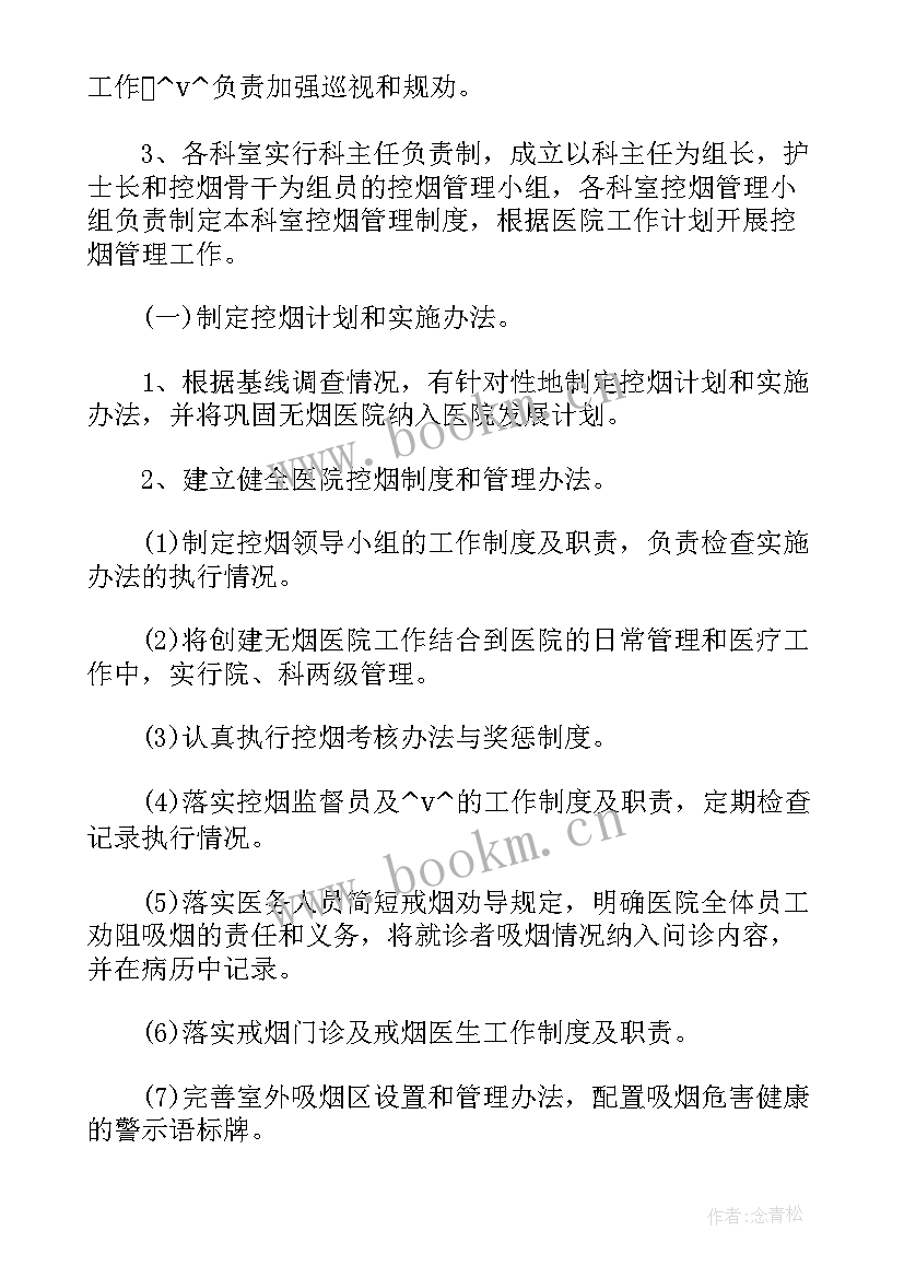 附属医院教学工作总结(优质10篇)