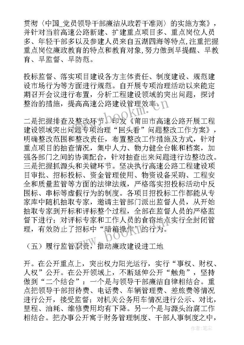 2023年文化稽查工作计划(大全5篇)