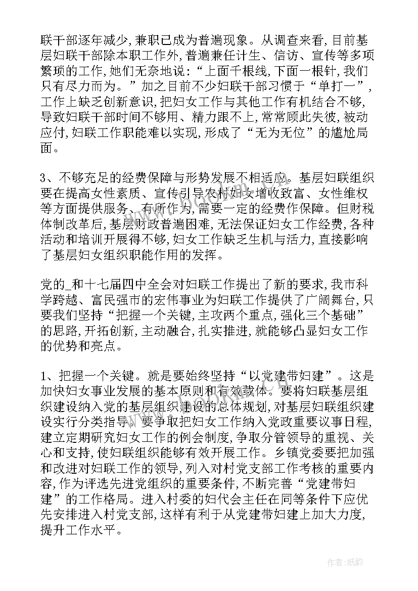 2023年债务管理工作 债务风险管控工作计划(实用5篇)