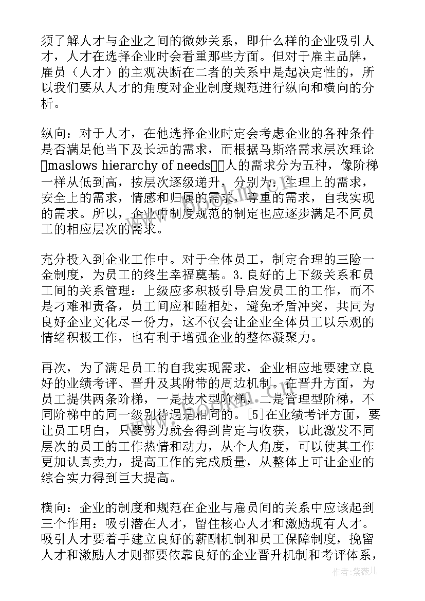 2023年品牌建设工作总结和计划 国企党建品牌建设工作计划(优秀8篇)