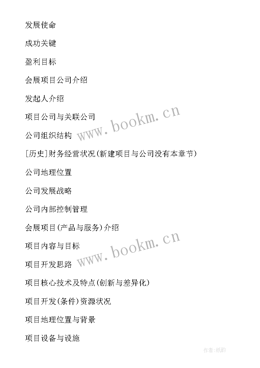 最新广告销售下周工作计划和目标 新能源销售下周工作计划(大全5篇)