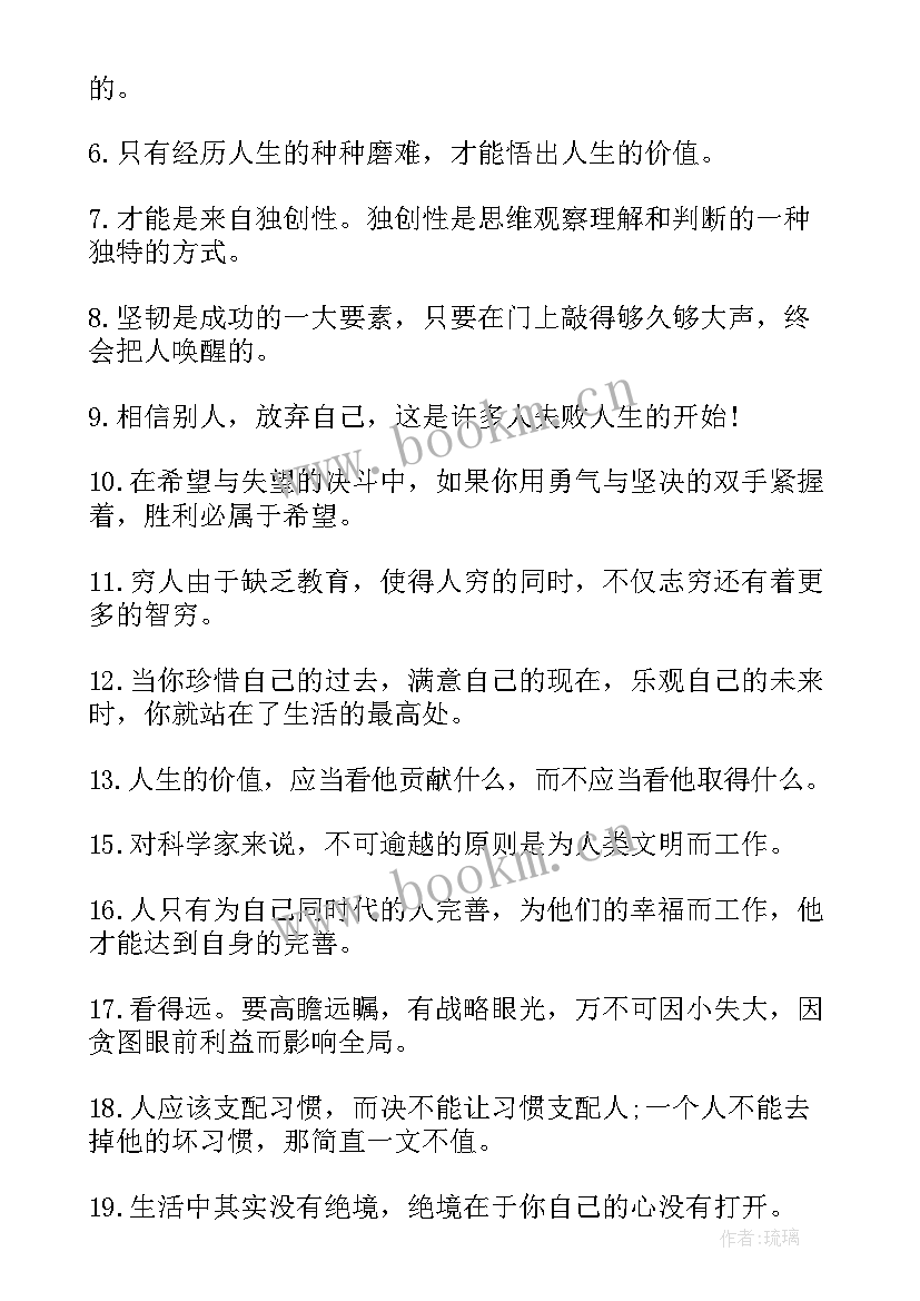 最新班级工作计划 上班族的健身计划(实用8篇)