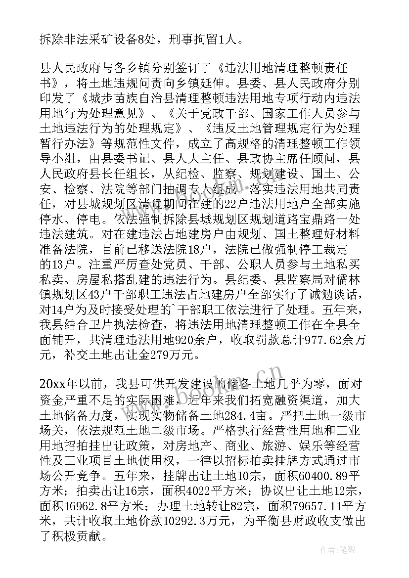 主管工作计划和目标 未来工作计划(模板9篇)