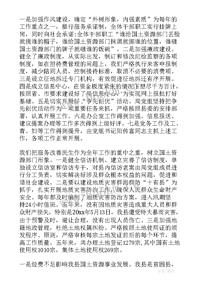 主管工作计划和目标 未来工作计划(模板9篇)